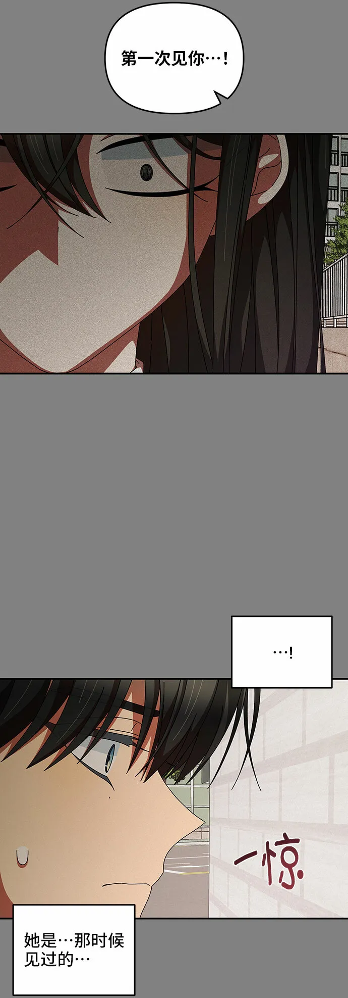 第22话 第14页