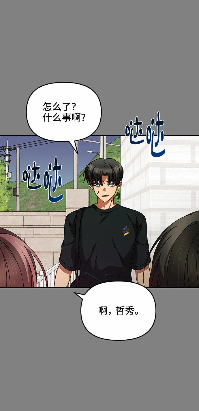 第22话 第15页