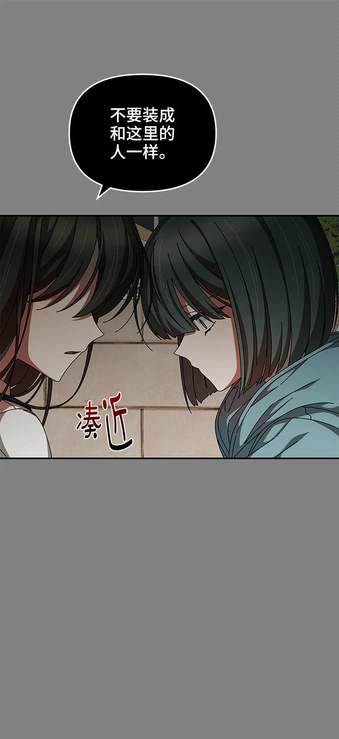 第22话 第21页