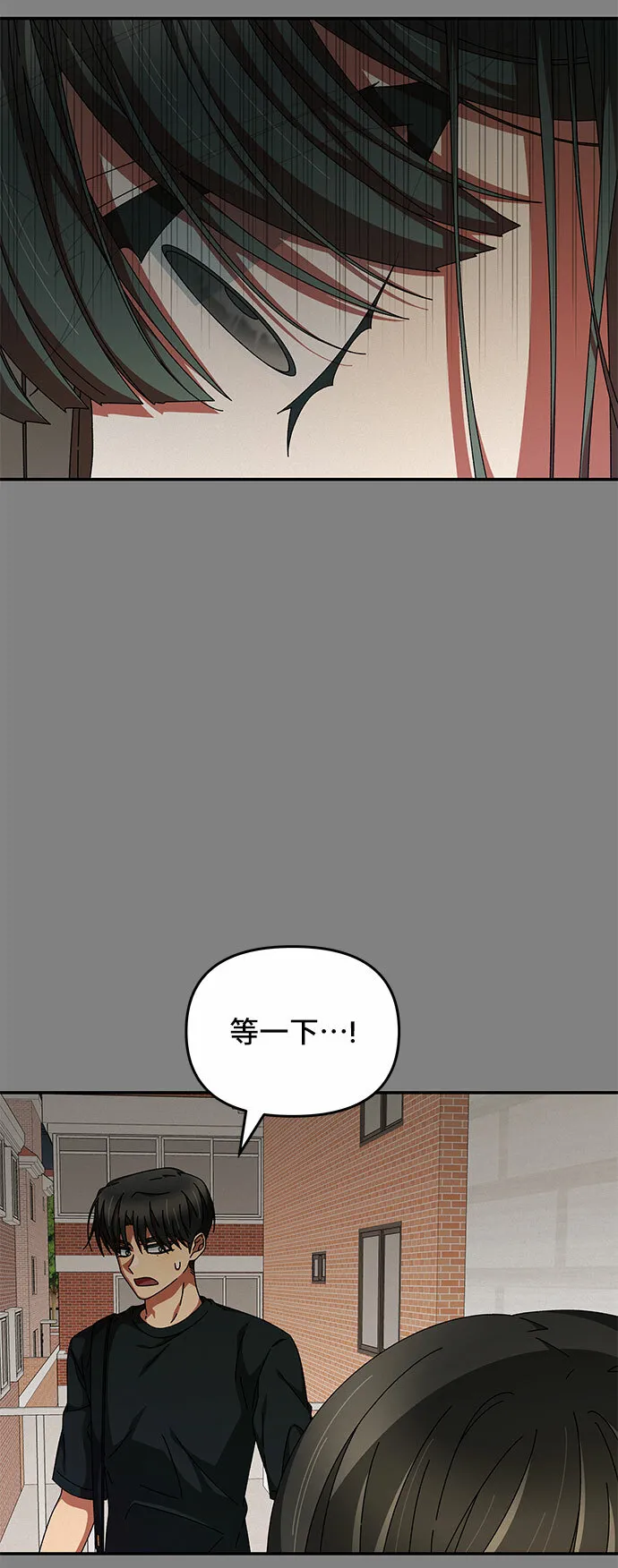 第22话 第22页