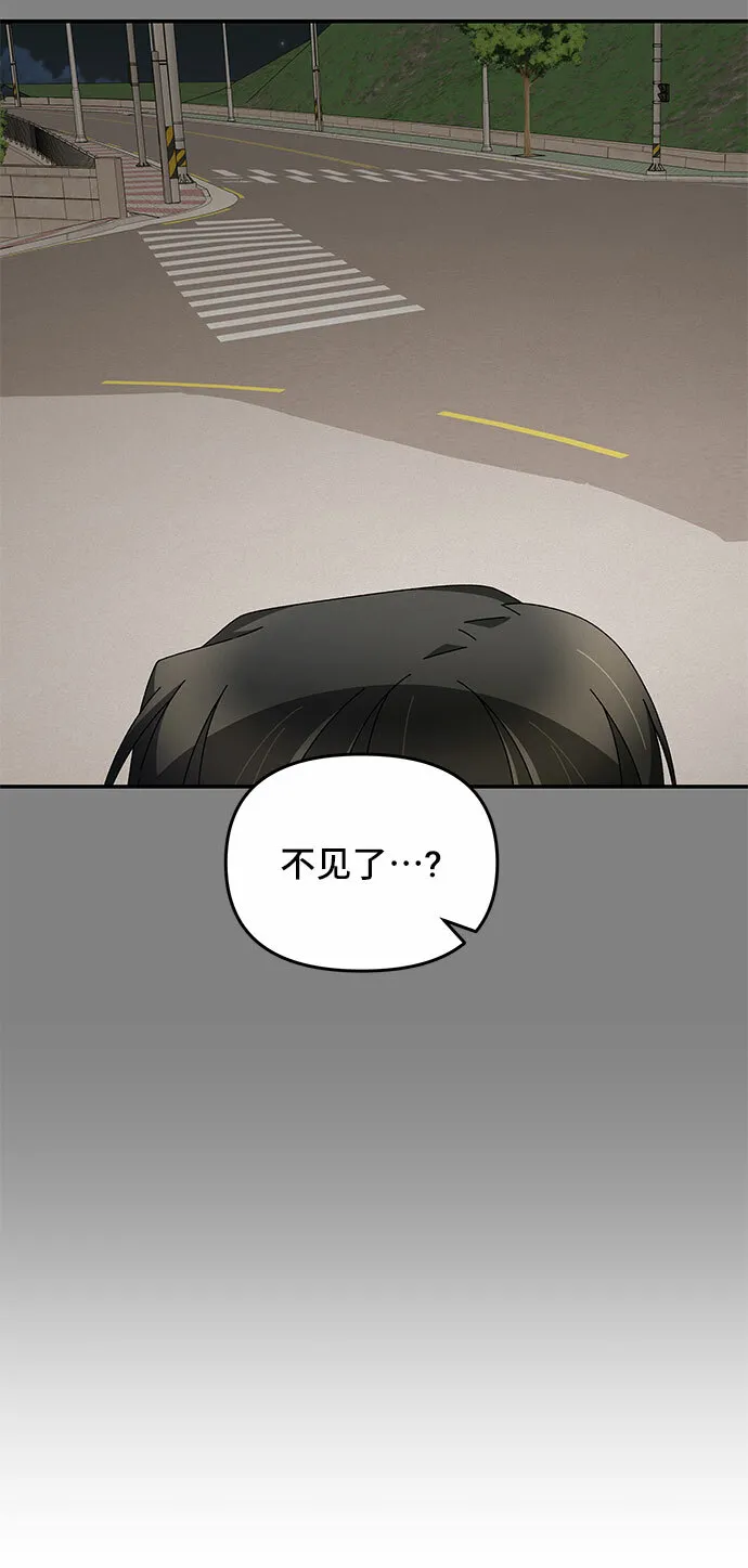 第22话 第24页