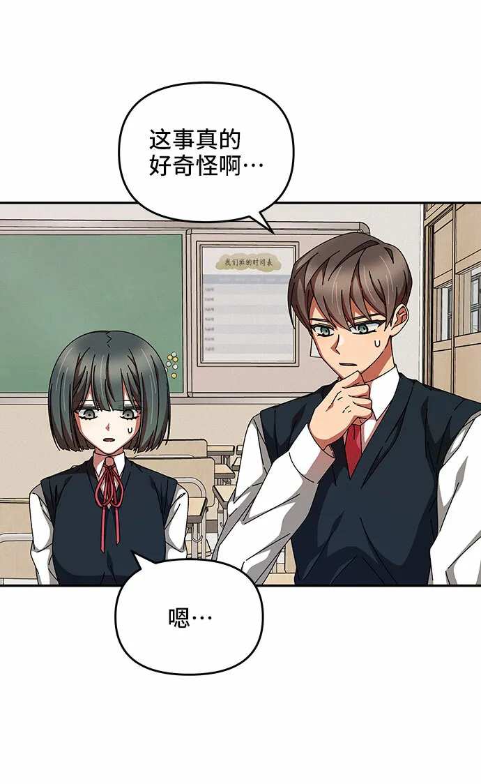 第22话 第25页