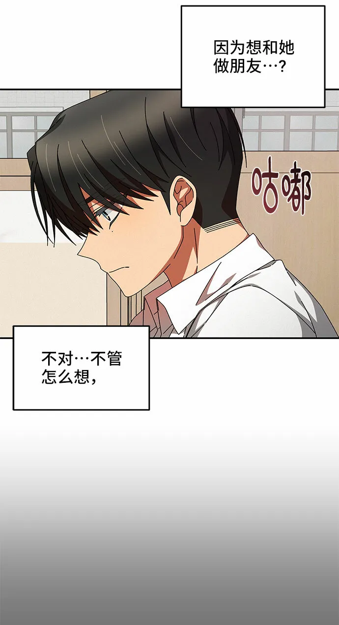 第22话 第31页