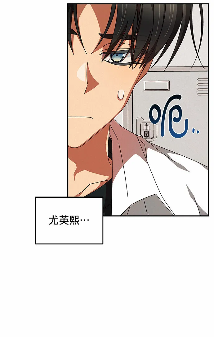 第22话 第35页