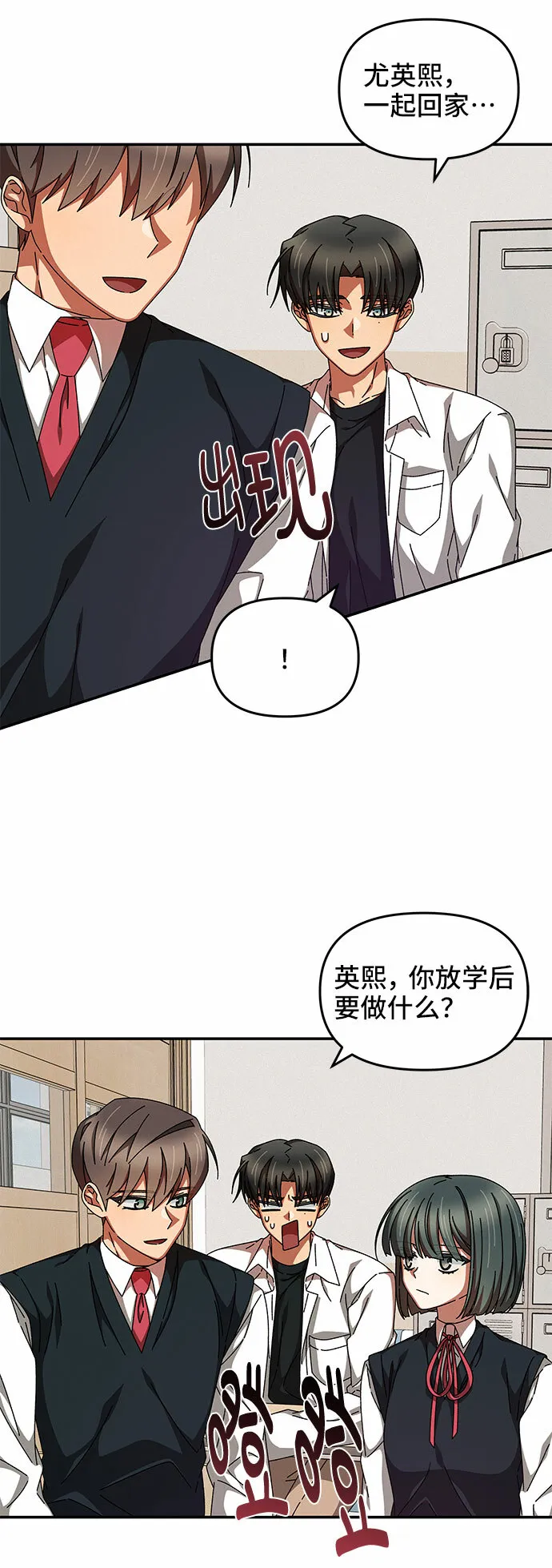 第22话 第37页