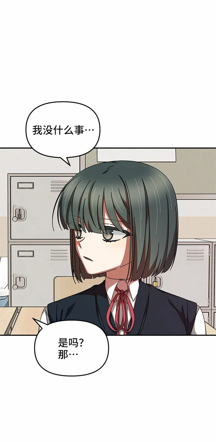 第22话 第38页