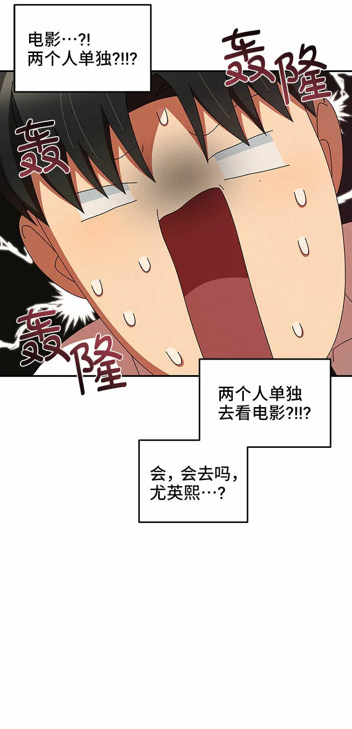 第22话 第40页