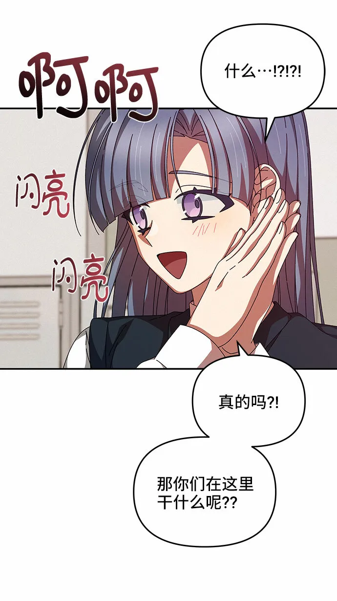 第22话 第43页