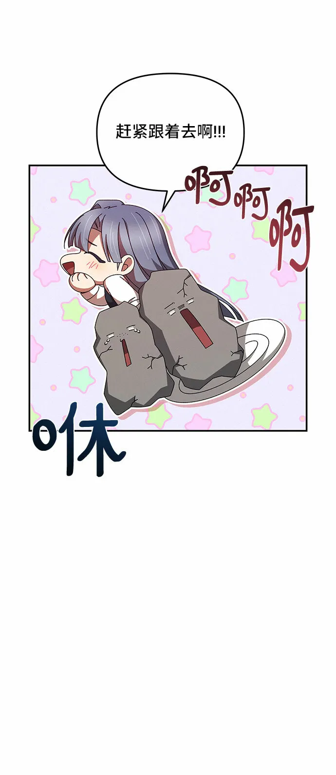 第22话 第44页