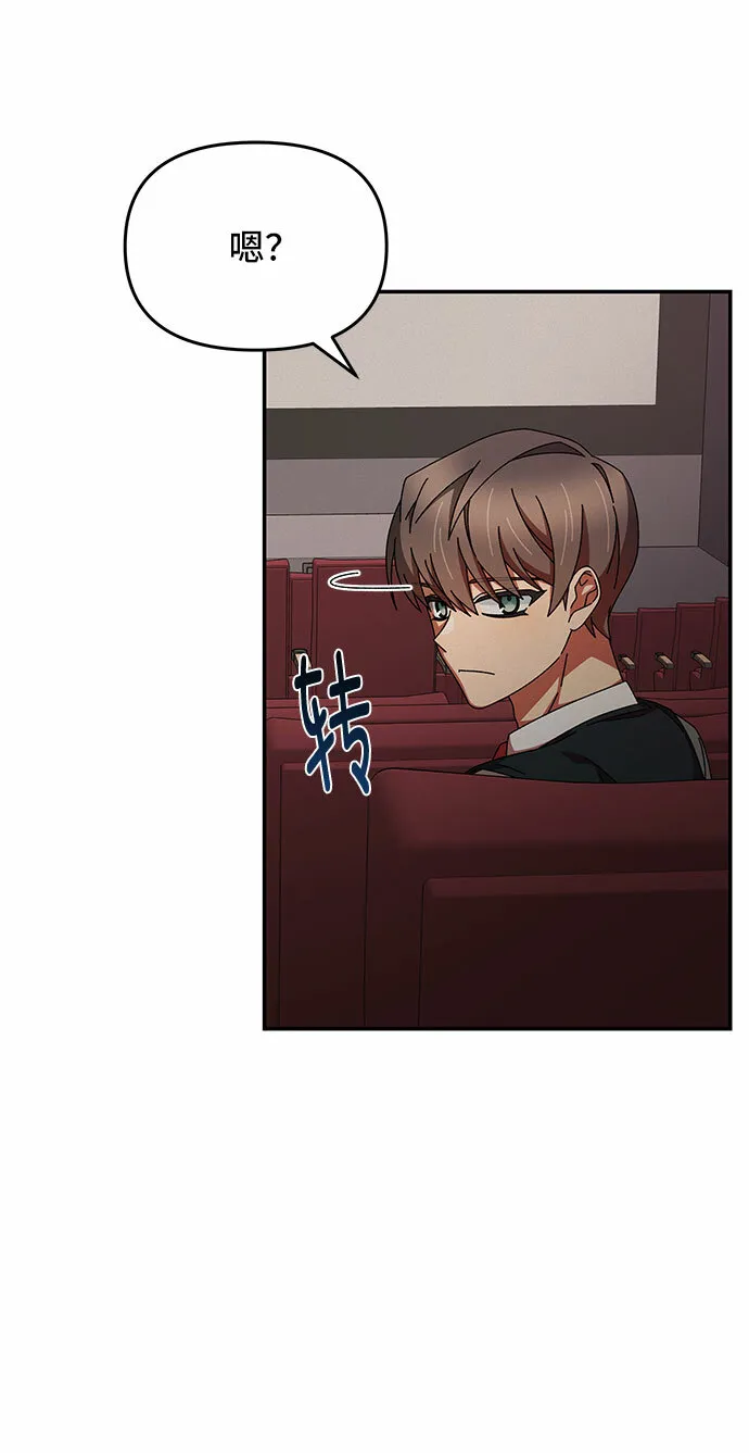 第22话 第48页