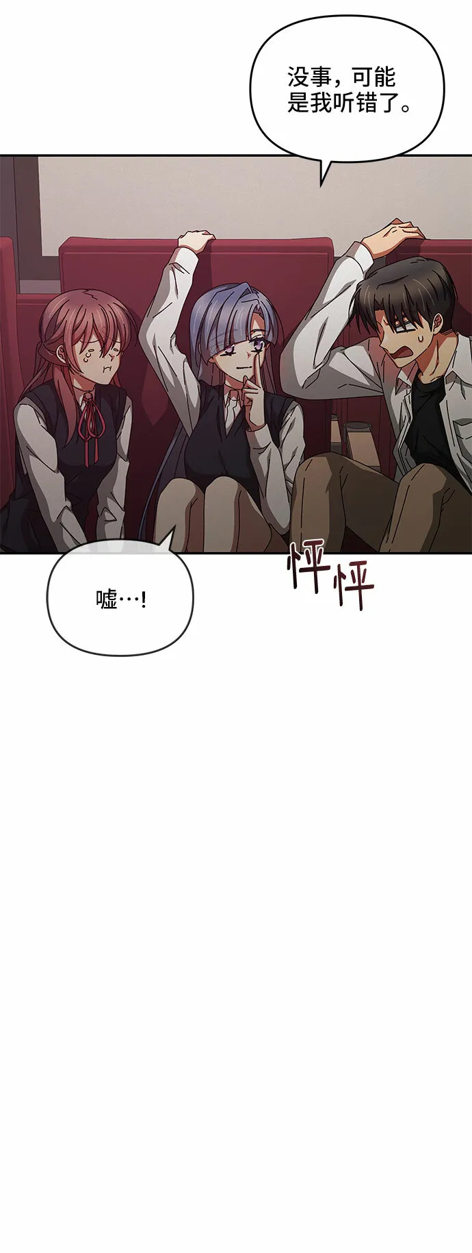 第22话 第50页