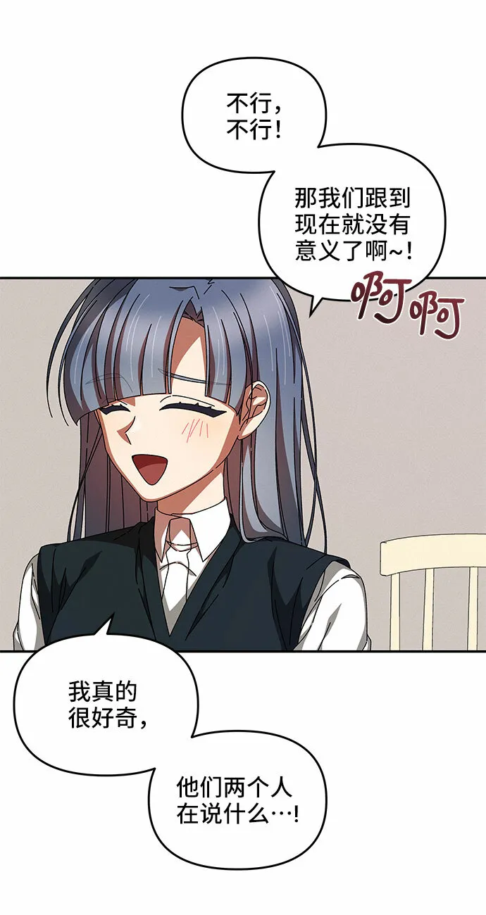第22话 第52页