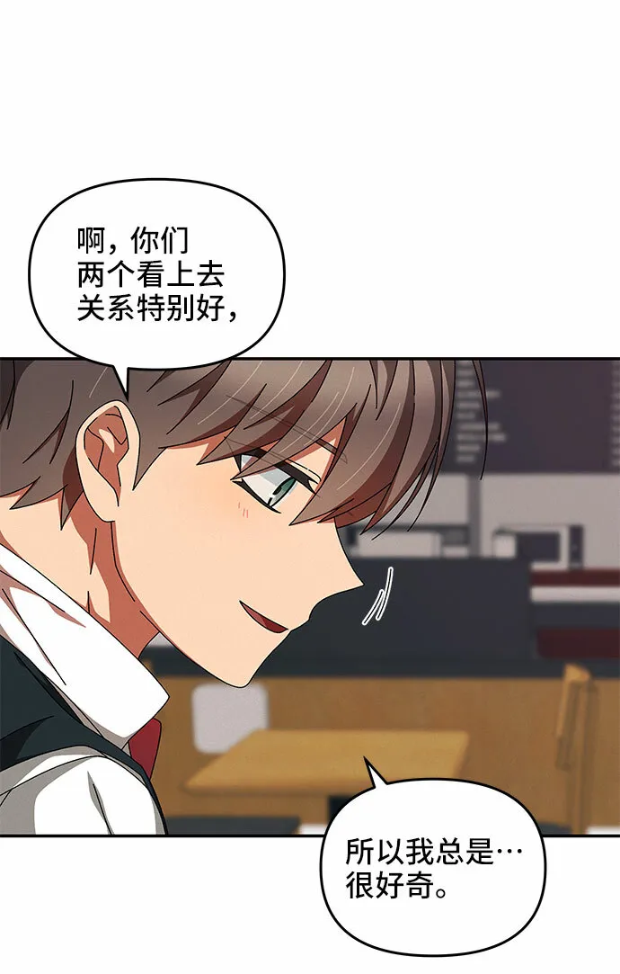 第22话 第55页