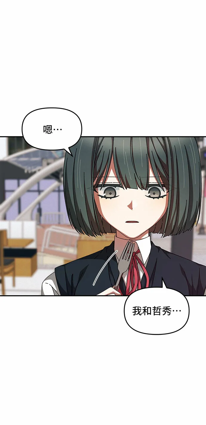 第22话 第56页