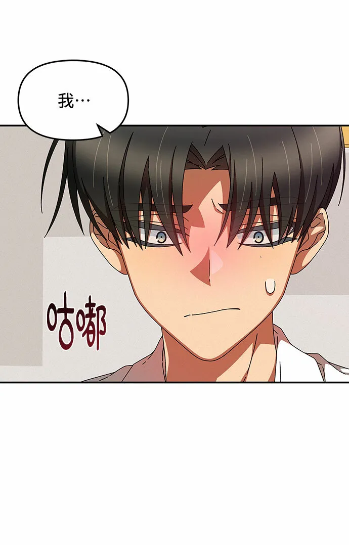 第22话 第57页