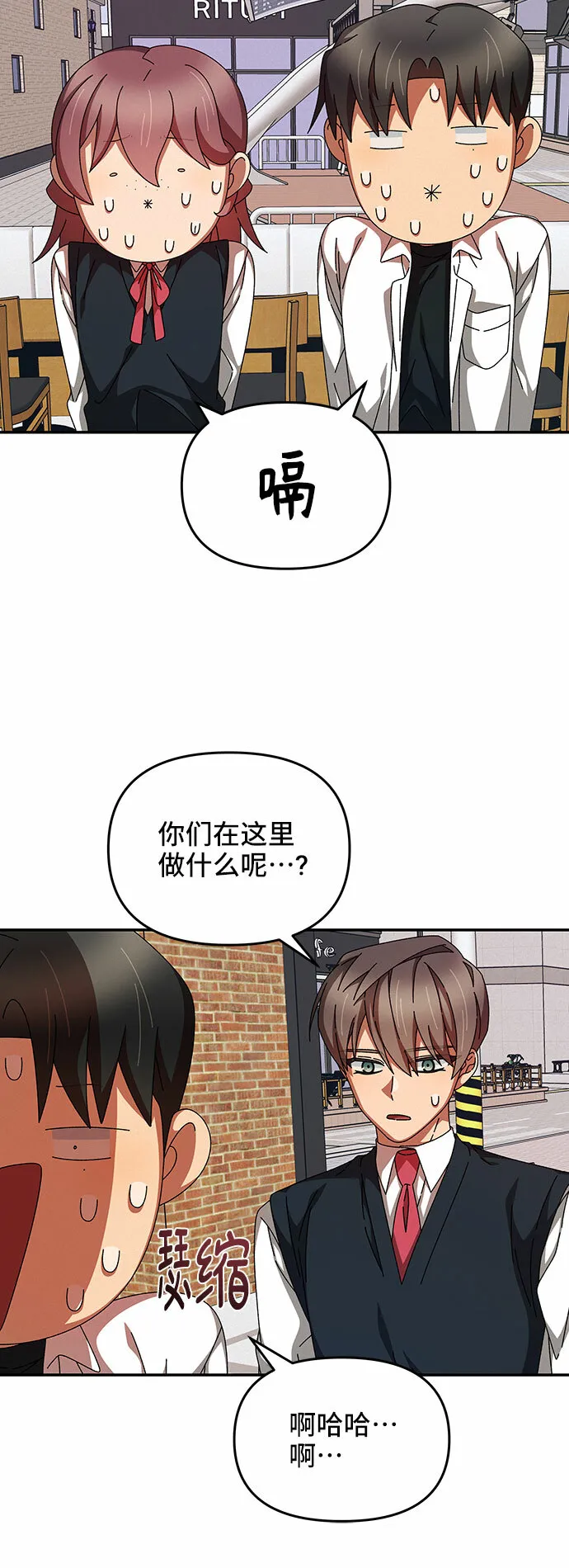 第22话 第60页