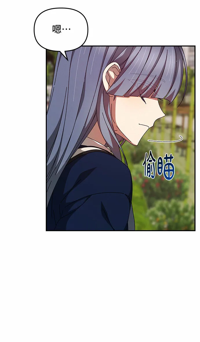 第21话 第5页