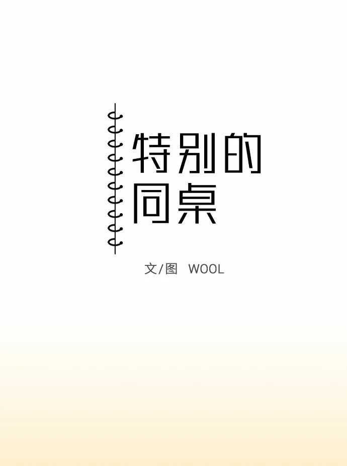 第21话 第8页