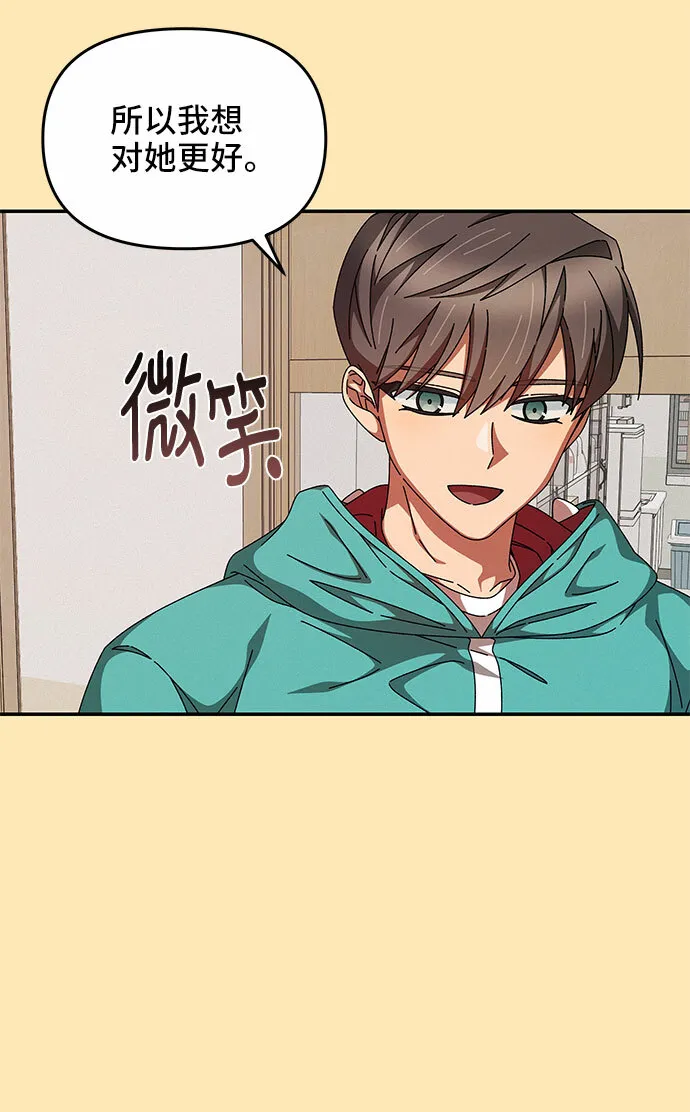 第21话 第18页