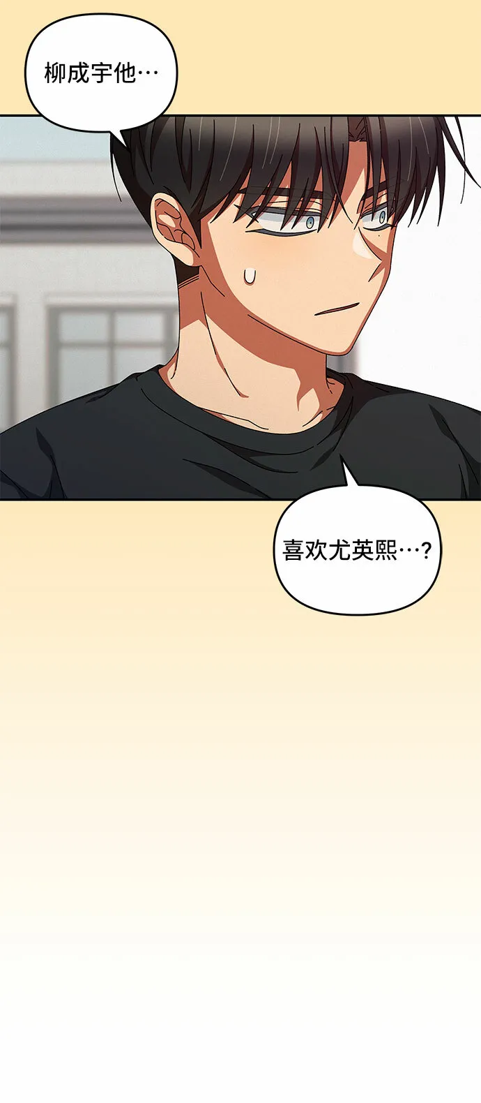 第21话 第21页