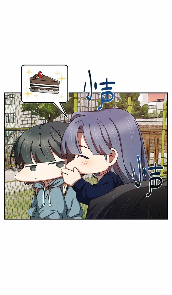 第21话 第23页