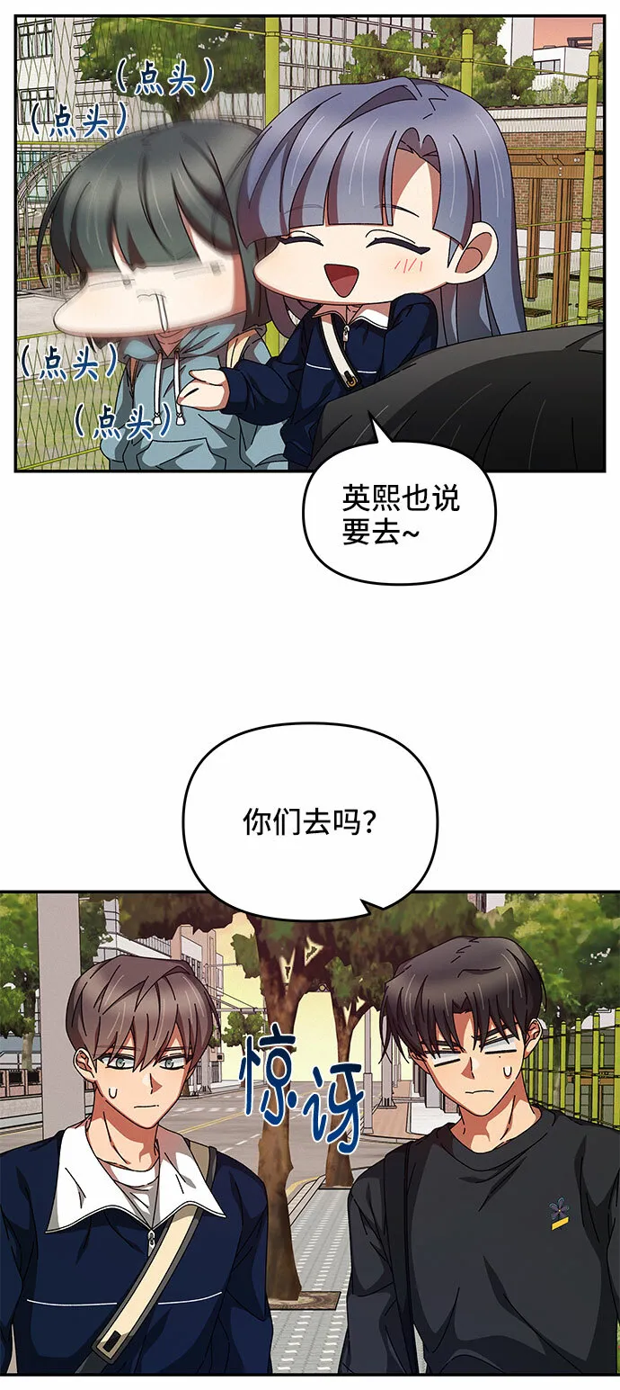 第21话 第24页