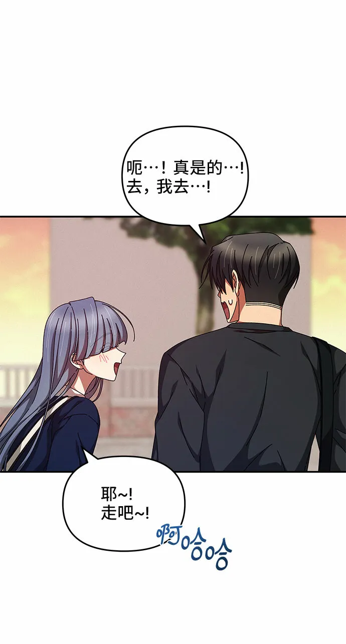 第21话 第25页
