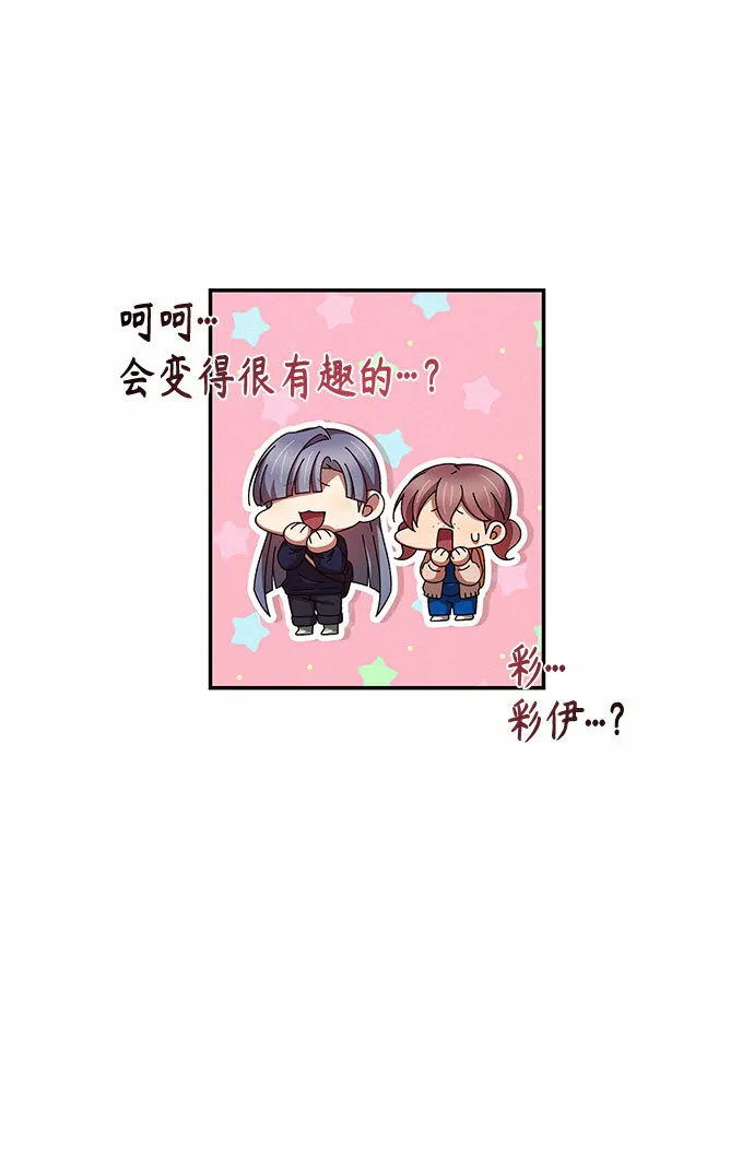 第21话 第26页