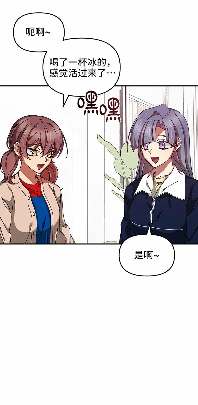 第21话 第30页