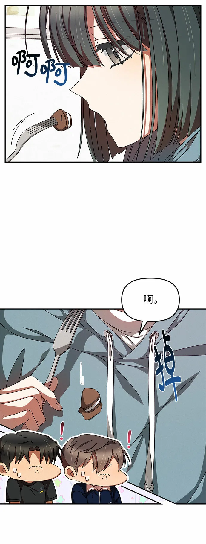 第21话 第31页