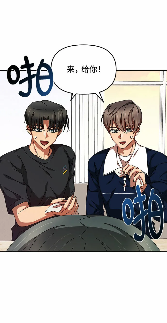 第21话 第32页