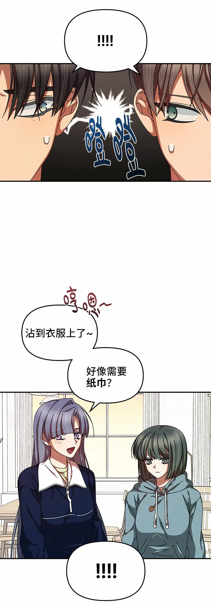 第21话 第33页