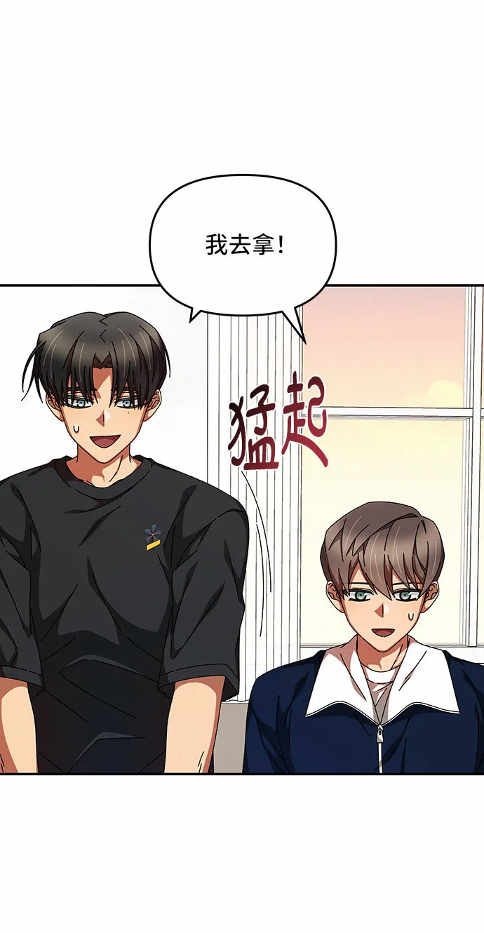 第21话 第34页