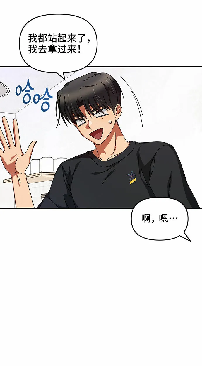第21话 第36页