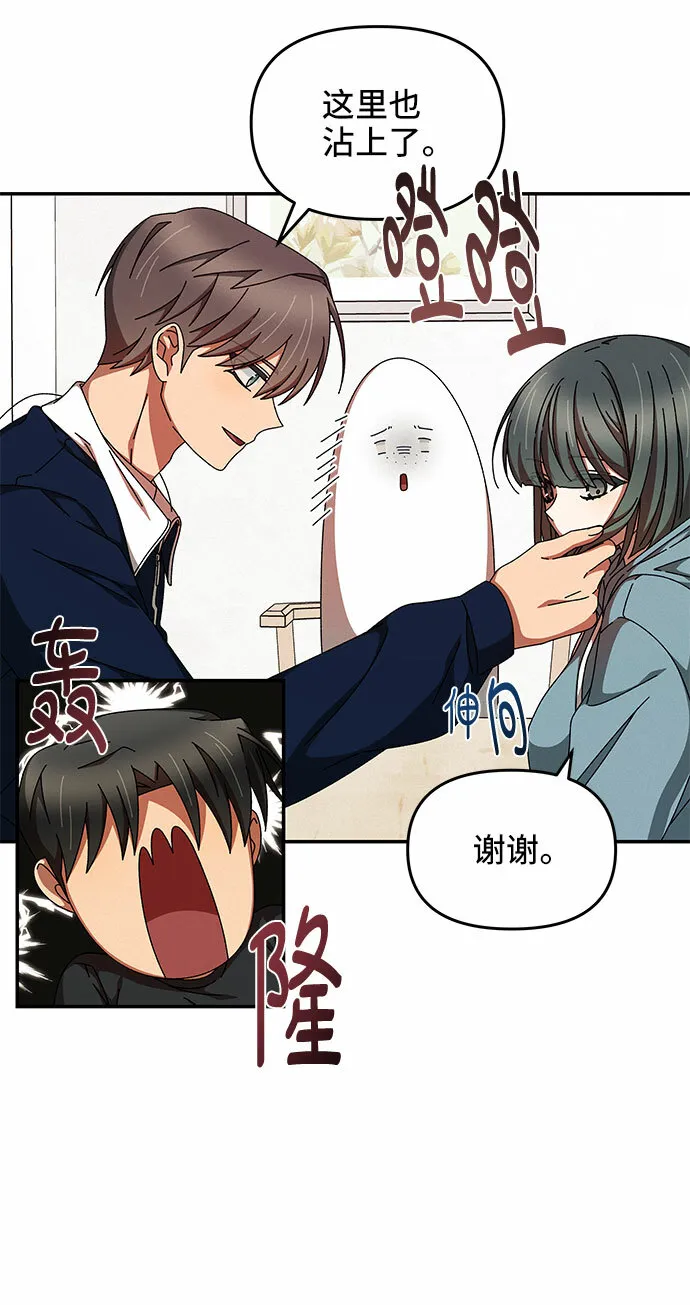 第21话 第38页