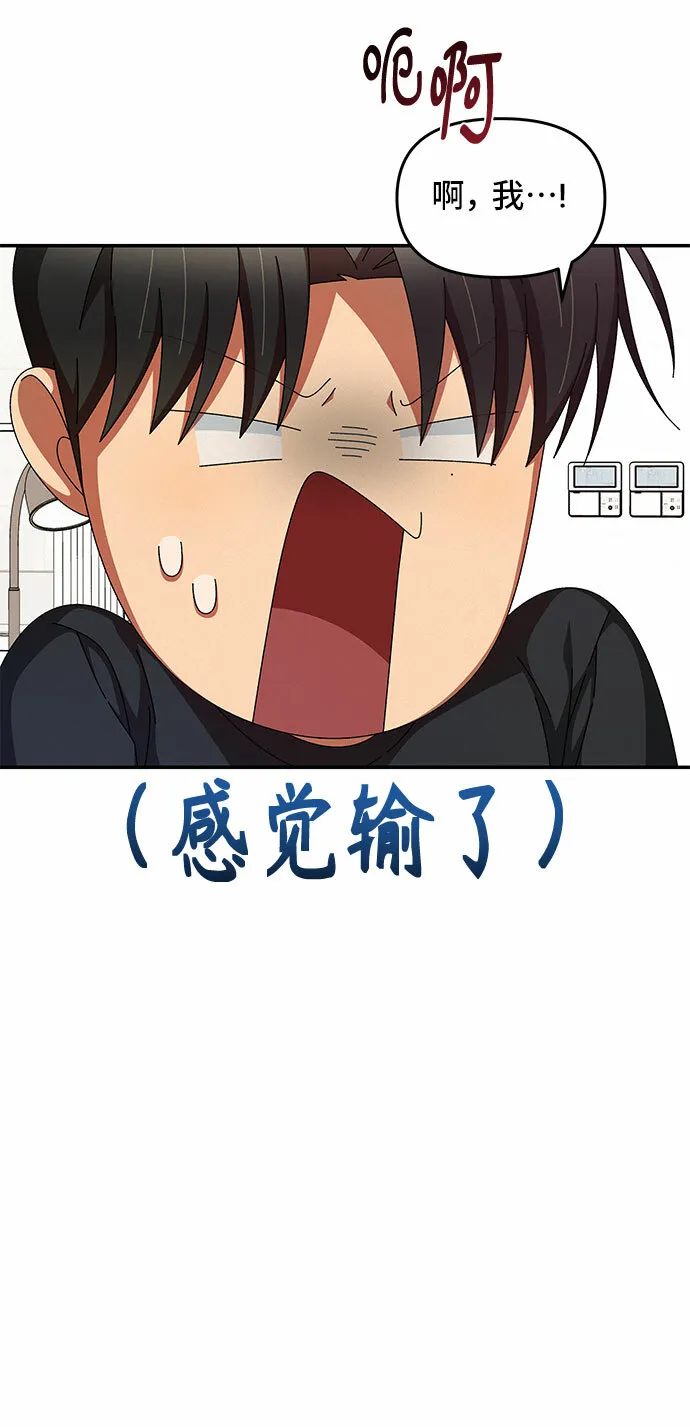 第21话 第39页