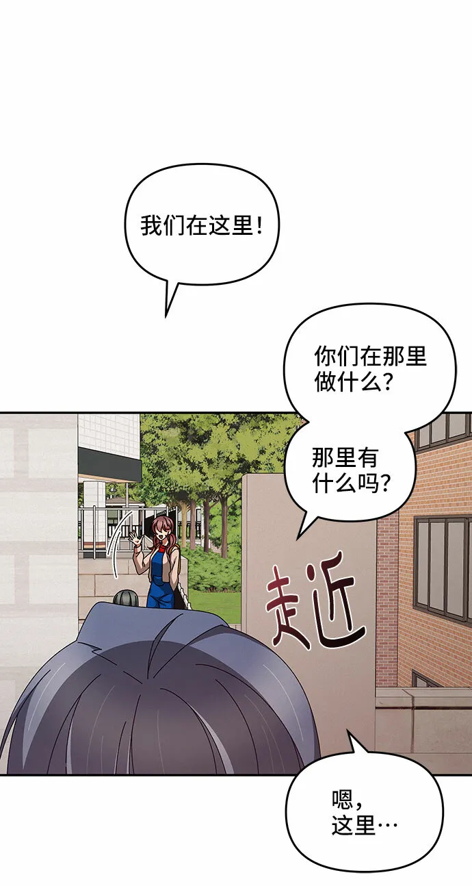 第21话 第44页
