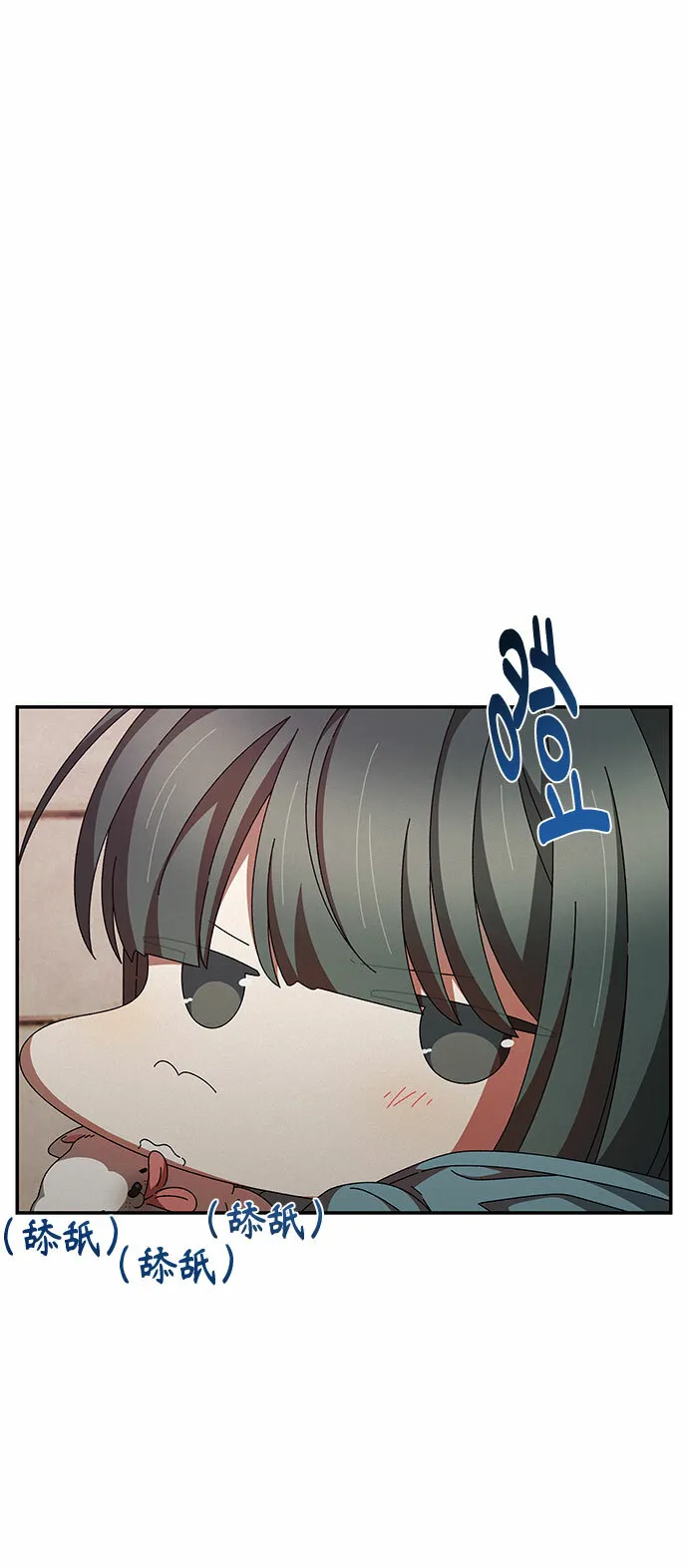 第21话 第45页