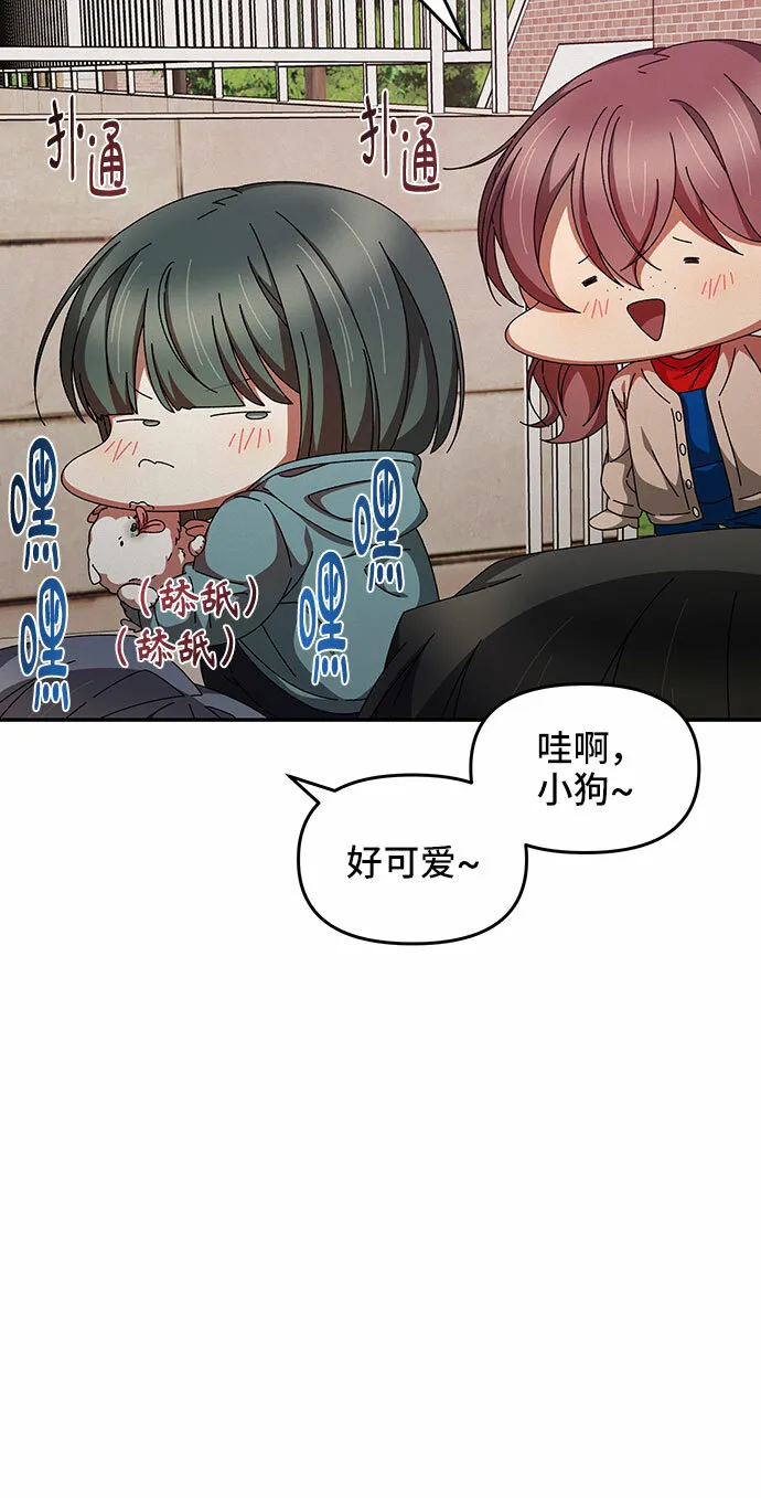 第21话 第47页