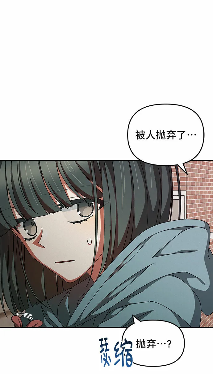 第21话 第49页