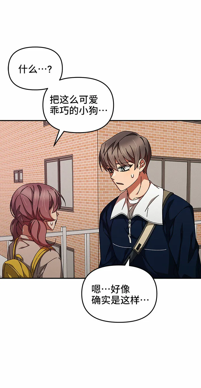 第21话 第50页