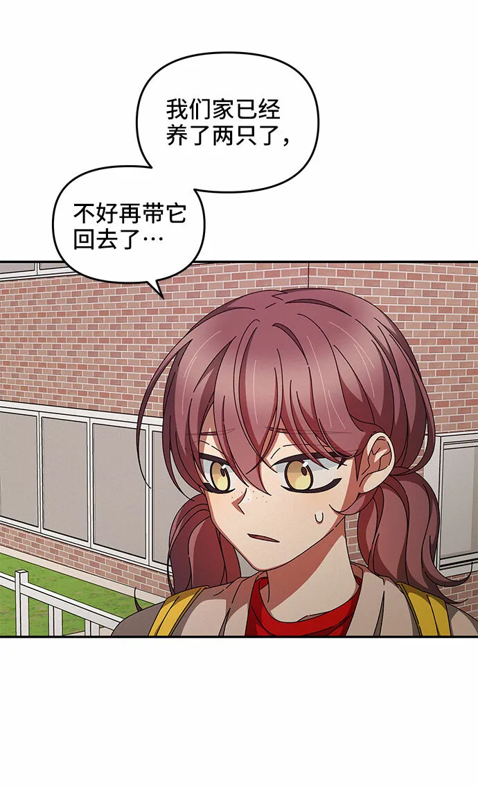 第21话 第51页
