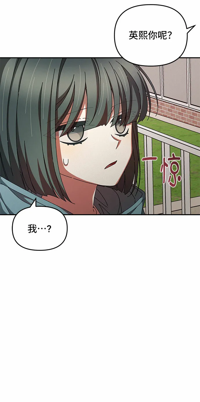 第21话 第52页