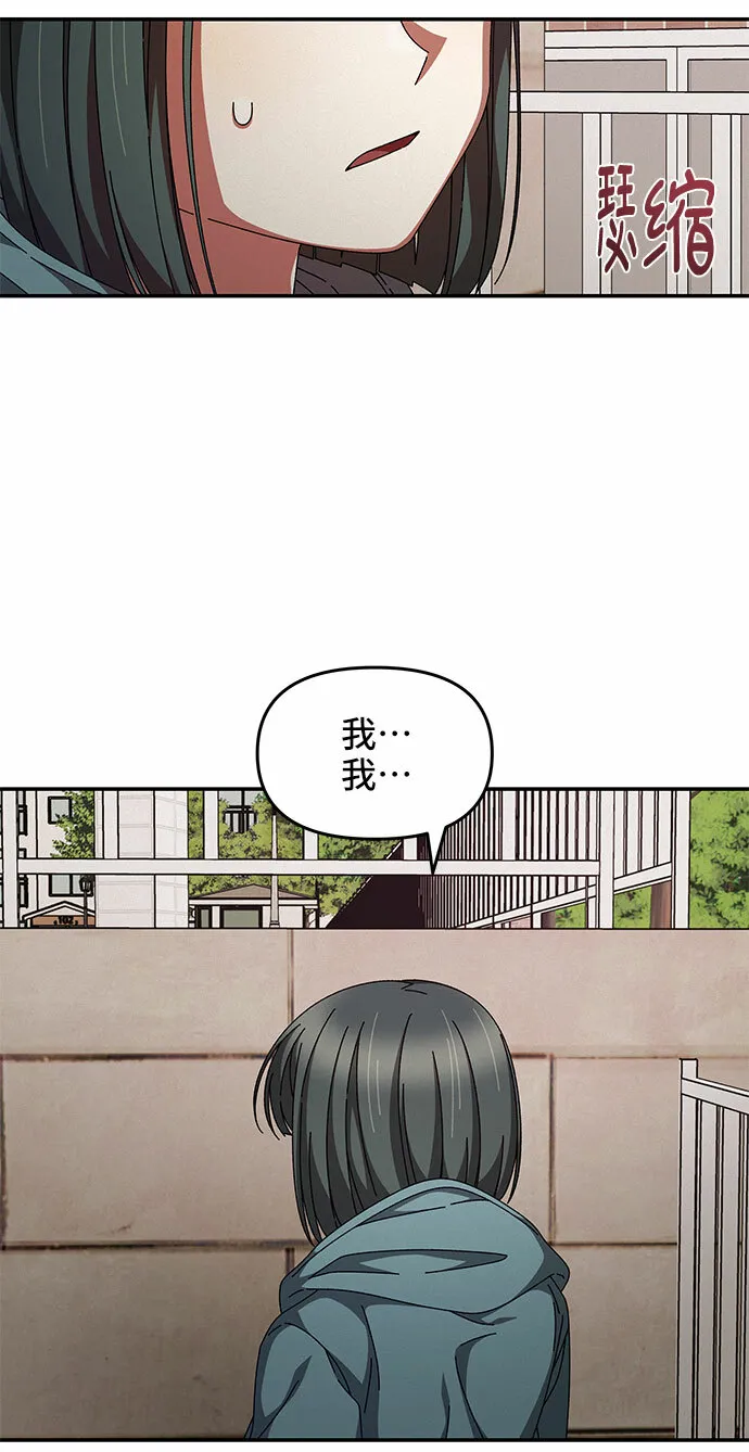 第21话 第53页