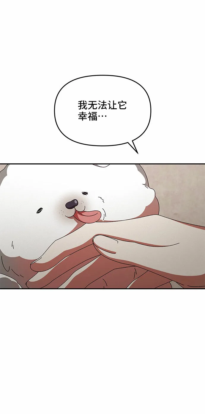 第21话 第54页