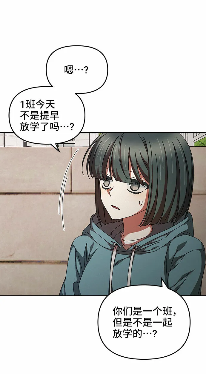 第21话 第58页
