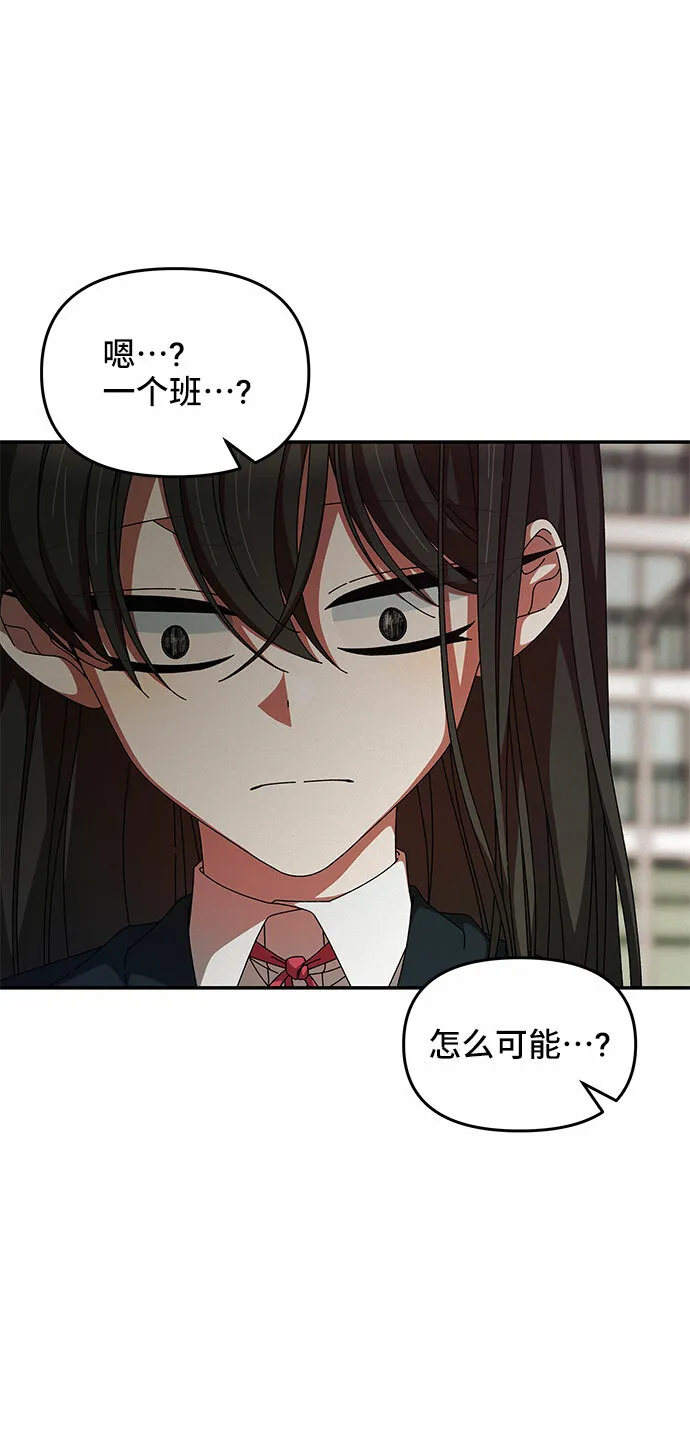 第21话 第59页