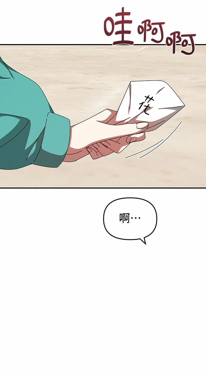 第20话 第4页