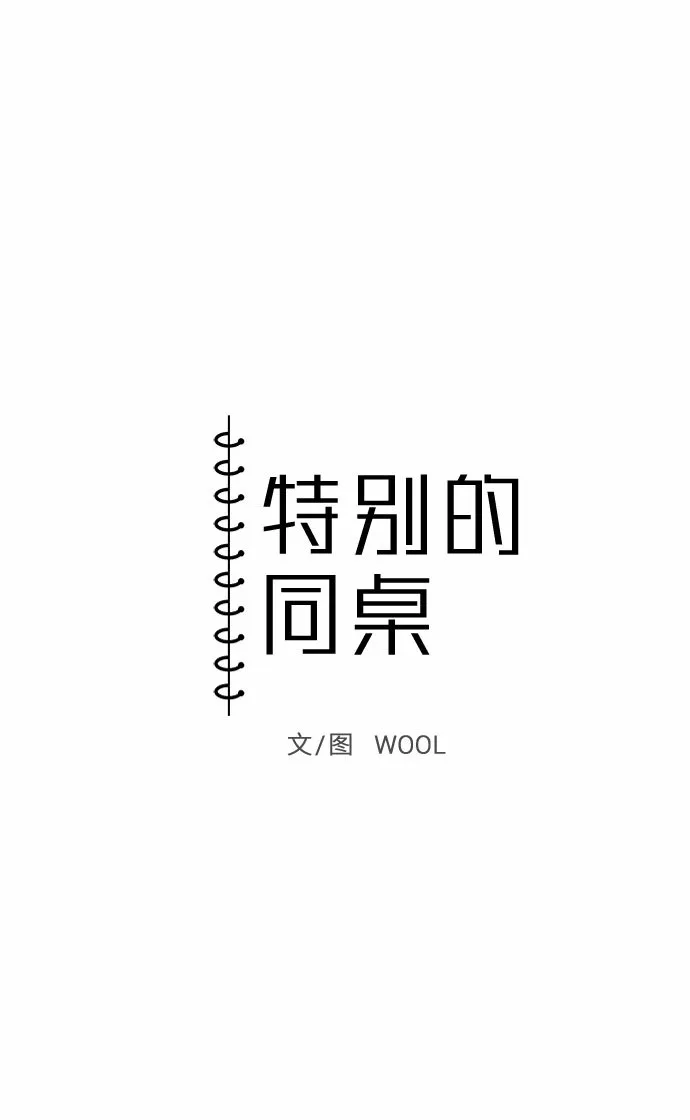 第20话 第7页