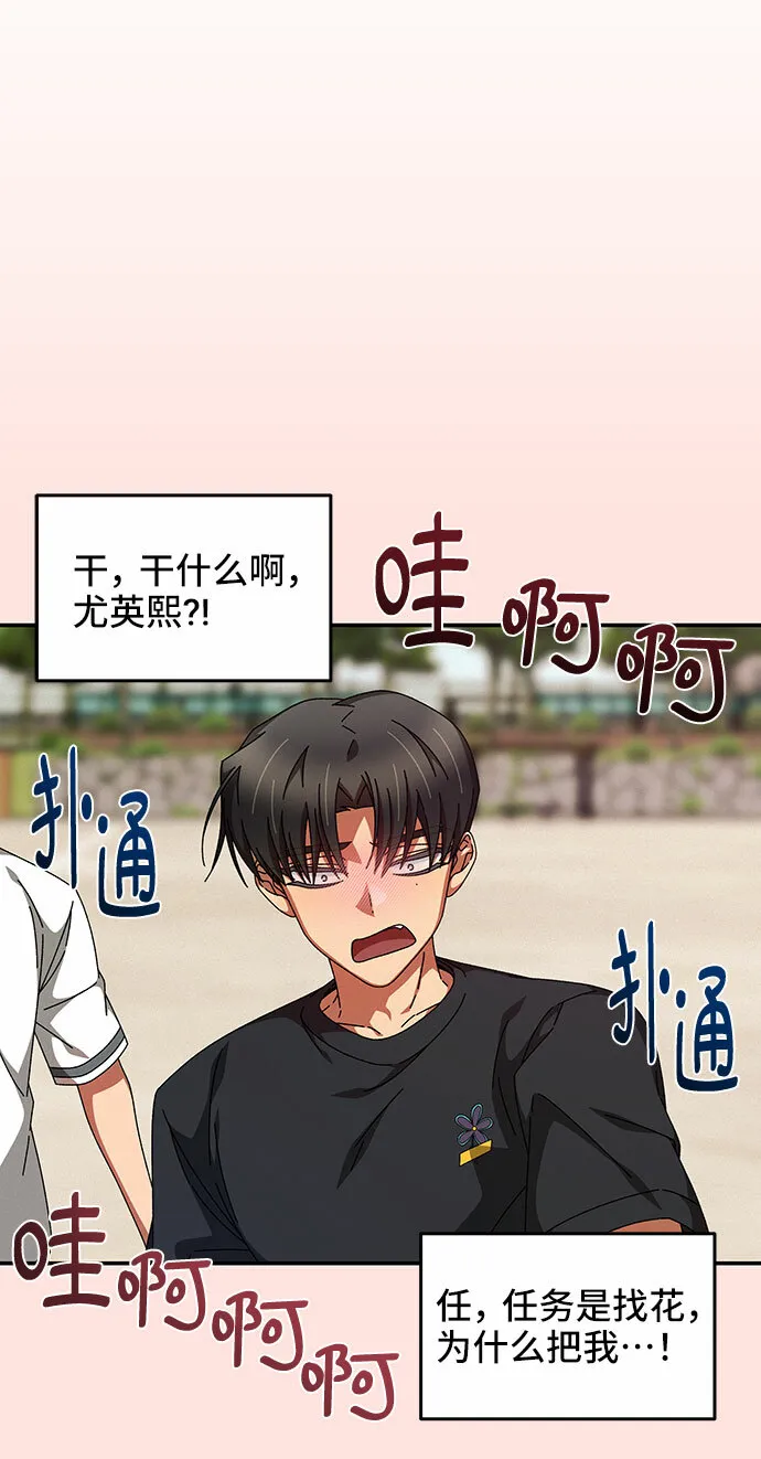 第20话 第10页